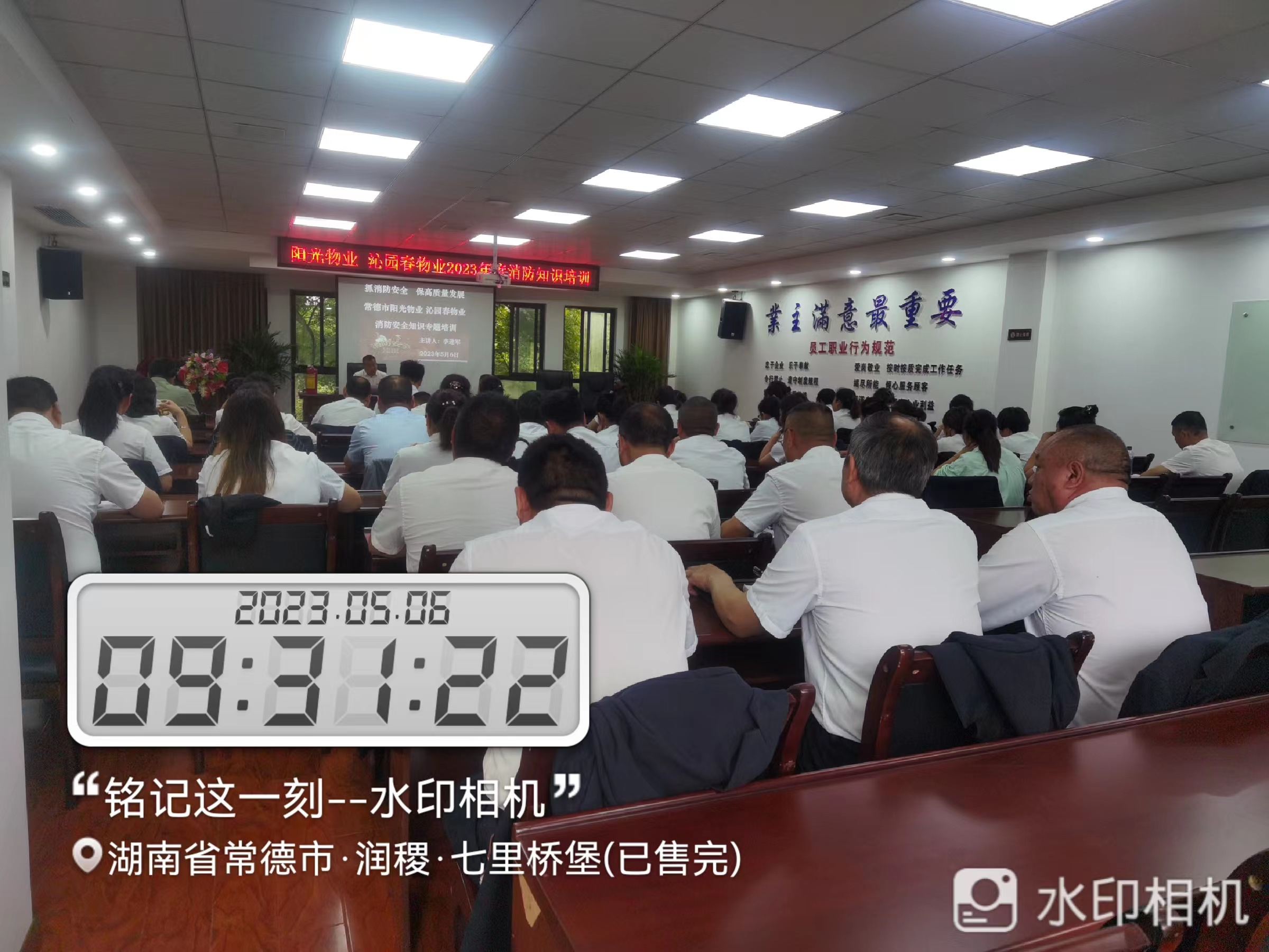 常德物業(yè)管理,物業(yè)企業(yè),陽(yáng)光物業(yè) 常德物業(yè)管理,物業(yè)企業(yè),陽(yáng)光物業(yè)