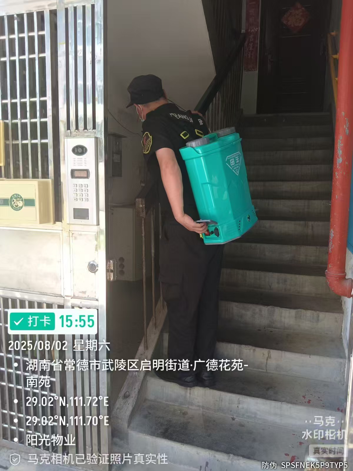 常德物業(yè)管理,物業(yè)企業(yè),陽光物業(yè)